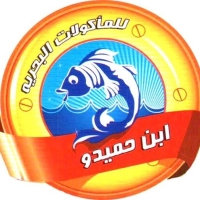 ابن حميدو أكتوبر